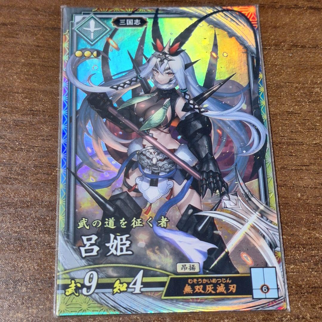 Amazon.co.jp: 英傑大戦 呂姫 : Toys & Games